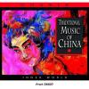 Various - The Music Of China CD (2) Deja Vu NEW