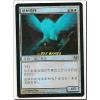 Spirit of the Hearth - Chinese Foil - EX - MTG Magic