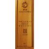 Eminence Sun Defense Minerals SPF30 Honey Apple #1 Brand New