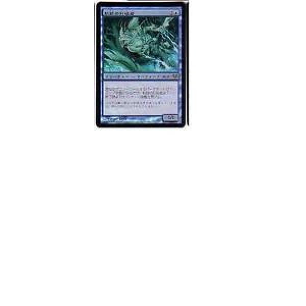 MTG JAPANESE FOIL EVENTIDE WAKE THRASHER MINT #1 image