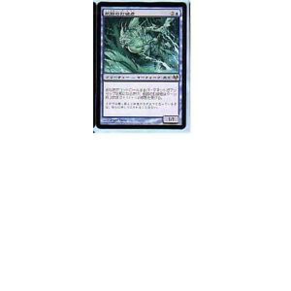 MTG 4X JAPANESE EVENTIDE WAKE THRASHER MINT #1 image