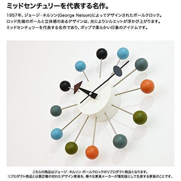 George Nelson Desien Ball Clock Art clock of radial form and pop color #3 image